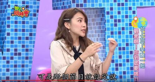 娱乐吃瓜综艺节目女明星,揭秘吃瓜综艺中的女明星幕后故事 第3张 娱乐吃瓜综艺节目女明星,揭秘吃瓜综艺中的女明星幕后故事 第3张