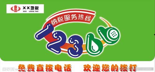 吃瓜娱乐封面设计图片,揭秘吃瓜娱乐封面背后的趣味故事 第3张 吃瓜娱乐封面设计图片,揭秘吃瓜娱乐封面背后的趣味故事 第3张