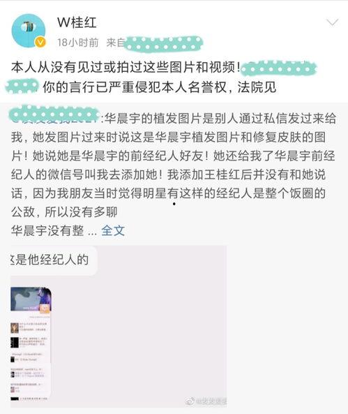 娱乐圈吃瓜视频完整,揭秘吃瓜视频背后的精彩瞬间 第3张 娱乐圈吃瓜视频完整,揭秘吃瓜视频背后的精彩瞬间 第3张