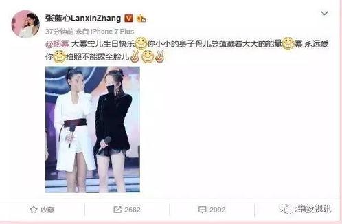 杨幂娱乐圈吃瓜视频,揭秘明星幕后生活 第1张 杨幂娱乐圈吃瓜视频,揭秘明星幕后生活 第1张