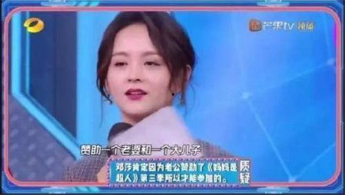 娱乐吃瓜的老公是谁图片,娱乐吃瓜界的神秘老公是谁? 第2张 娱乐吃瓜的老公是谁图片,娱乐吃瓜界的神秘老公是谁? 第2张