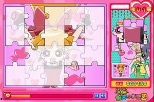 娱乐吃瓜酱拼图游戏攻略,轻松解锁高分秘籍 第3张 娱乐吃瓜酱拼图游戏攻略,轻松解锁高分秘籍 第3张