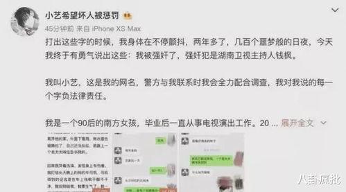 娱乐圈吃瓜文件速取,揭秘明星幕后故事 第2张 娱乐圈吃瓜文件速取,揭秘明星幕后故事 第2张