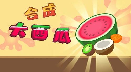 娱乐吃瓜小故事大全集下载,揭秘娱乐圈幕后趣闻 第2张 娱乐吃瓜小故事大全集下载,揭秘娱乐圈幕后趣闻 第2张