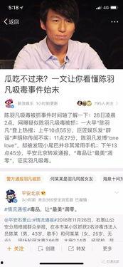 娱乐圈吃天瓜视频下载,吃瓜视频下载背后的秘密大公开 第2张 娱乐圈吃天瓜视频下载,吃瓜视频下载背后的秘密大公开 第2张