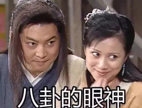 娱乐吃瓜不站队是真的吗,真相揭秘,是中立还是另有隐情? 第3张 娱乐吃瓜不站队是真的吗,真相揭秘,是中立还是另有隐情? 第3张