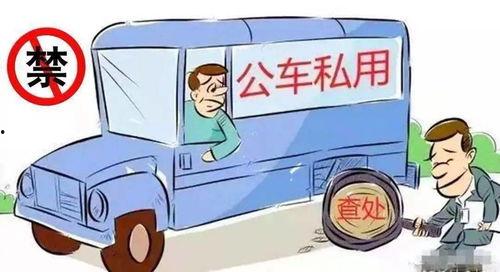娱乐吃瓜酱坐公交车,揭秘明星幕后趣事 第2张 娱乐吃瓜酱坐公交车,揭秘明星幕后趣事 第2张