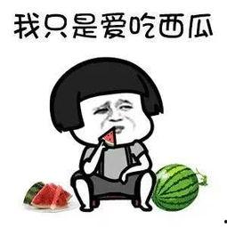 咸鱼女配娱乐圈吃瓜,吃瓜群众见证蜕变之路 第2张 咸鱼女配娱乐圈吃瓜,吃瓜群众见证蜕变之路 第2张