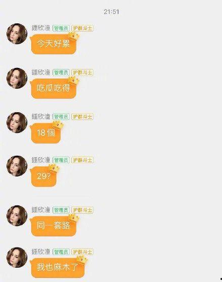 娱乐吃瓜音频在哪找的啊,热门娱乐吃瓜音频的来源探秘 第1张 娱乐吃瓜音频在哪找的啊,热门娱乐吃瓜音频的来源探秘 第1张