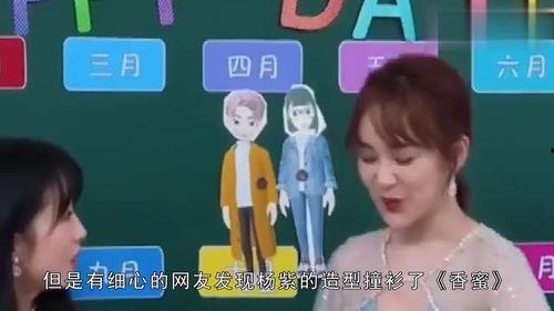 娱乐吃瓜音频在哪找的啊,热门娱乐吃瓜音频的来源探秘 第2张 娱乐吃瓜音频在哪找的啊,热门娱乐吃瓜音频的来源探秘 第2张