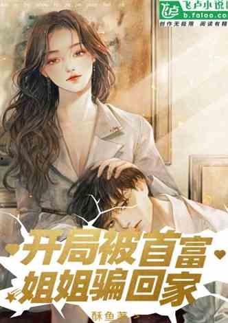 娱乐吃瓜酱摄影师小说,摄影师的镜头下的娱乐圈风云 第3张 娱乐吃瓜酱摄影师小说,摄影师的镜头下的娱乐圈风云 第3张