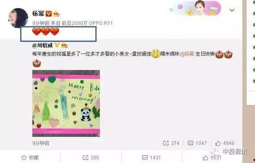 我在娱乐公司吃瓜的日子,我的吃瓜日常揭秘 第2张 我在娱乐公司吃瓜的日子,我的吃瓜日常揭秘 第2张