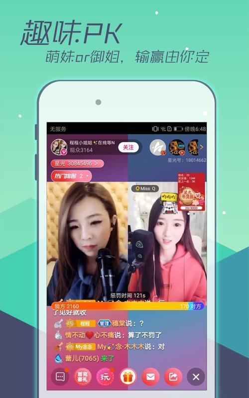 娱乐吃瓜直播如何起标题,如何抓住热点,打造爆款标题 第2张 娱乐吃瓜直播如何起标题,如何抓住热点,打造爆款标题 第2张