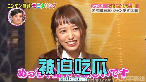 娱乐吃瓜结局怎么样了,真相大白,悬念揭晓! 第2张 娱乐吃瓜结局怎么样了,真相大白,悬念揭晓! 第2张