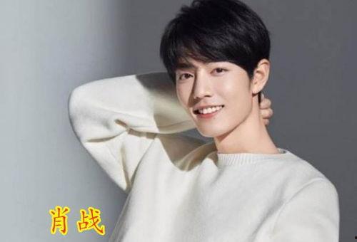 吃瓜者娱乐肖战粉丝多少,吃瓜群众热议,究竟有多少人支持他? 第3张 吃瓜者娱乐肖战粉丝多少,吃瓜群众热议,究竟有多少人支持他? 第3张