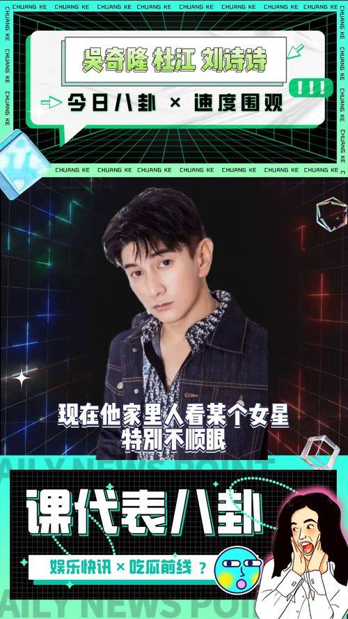 娱乐圈课代表吃瓜头巾,揭秘明星幕后故事 第2张 娱乐圈课代表吃瓜头巾,揭秘明星幕后故事 第2张