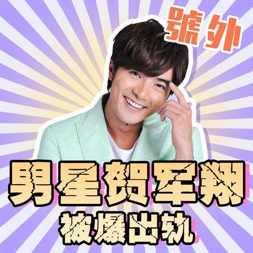 娱乐圈吃瓜名场面,揭秘那些让人捧腹大笑的“瓜” 第3张 娱乐圈吃瓜名场面,揭秘那些让人捧腹大笑的“瓜” 第3张