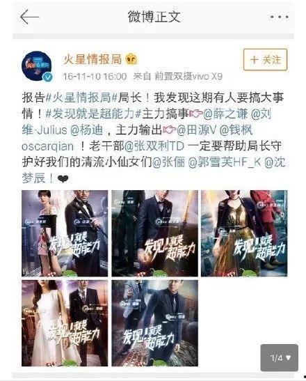 娱乐吃瓜酱看视频推文,娱乐吃瓜酱带你揭秘热门视频幕后故事  第1张