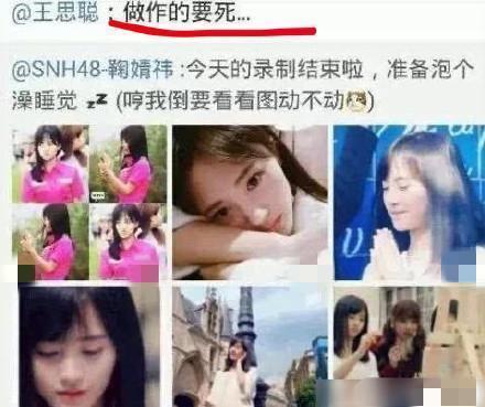 娱乐吃瓜酱看视频推文,娱乐吃瓜酱带你揭秘热门视频幕后故事  第3张