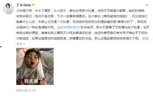 娱乐吃瓜姐姐是谁啊,网络红人的崛起与影响力 第3张 娱乐吃瓜姐姐是谁啊,网络红人的崛起与影响力 第3张