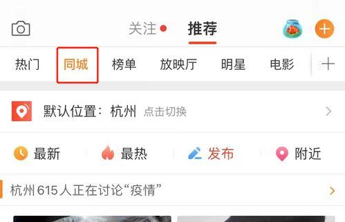 兔兔吃瓜娱乐微博,揭秘娱乐圈幕后故事 第3张 兔兔吃瓜娱乐微博,揭秘娱乐圈幕后故事 第3张