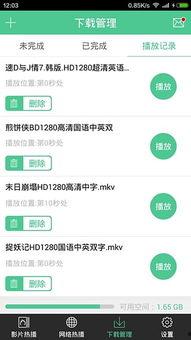 娱乐吃瓜音频下载免费听,揭秘娱乐圈幕后故事 第1张 娱乐吃瓜音频下载免费听,揭秘娱乐圈幕后故事 第1张