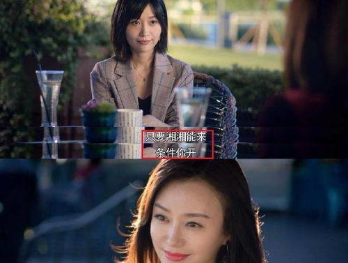 娱乐圈吃瓜短剧小说推荐,瓜田里的甜蜜陷阱 第2张 娱乐圈吃瓜短剧小说推荐,瓜田里的甜蜜陷阱 第2张