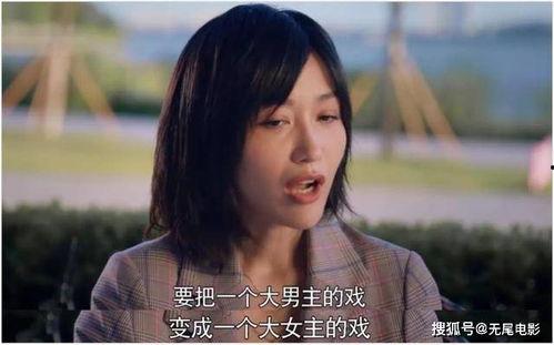 娱乐圈吃瓜短剧小说推荐,瓜田里的甜蜜陷阱 第3张 娱乐圈吃瓜短剧小说推荐,瓜田里的甜蜜陷阱 第3张