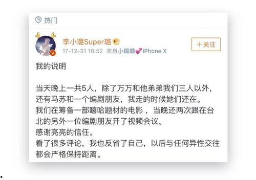 关注娱乐圈吃瓜的网站,揭秘明星幕后故事,独家爆料来袭! 第2张 关注娱乐圈吃瓜的网站,揭秘明星幕后故事,独家爆料来袭! 第2张