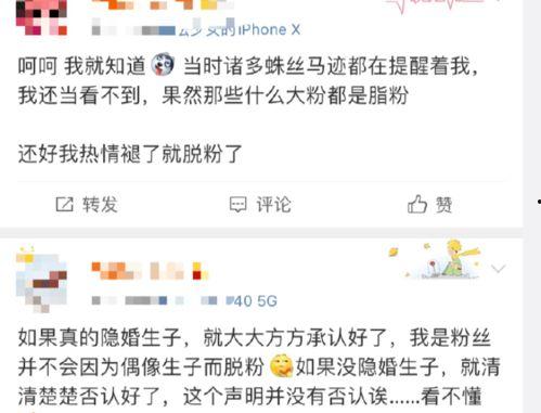 微信公众号娱乐明星吃瓜,明星们的“吃瓜”日常 第3张 微信公众号娱乐明星吃瓜,明星们的“吃瓜”日常 第3张