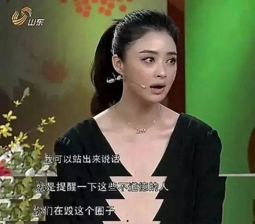 娱乐圈吃瓜爆料蒋欣,揭秘幕后真相与情感纠葛 第3张 娱乐圈吃瓜爆料蒋欣,揭秘幕后真相与情感纠葛 第3张