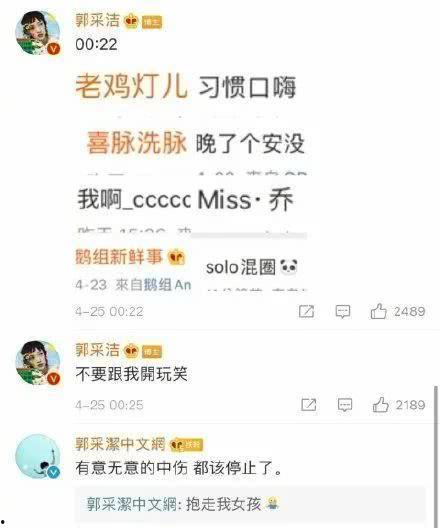 娱乐吃瓜酱是营销号嘛,揭秘营销号背后的真相 第2张 娱乐吃瓜酱是营销号嘛,揭秘营销号背后的真相 第2张