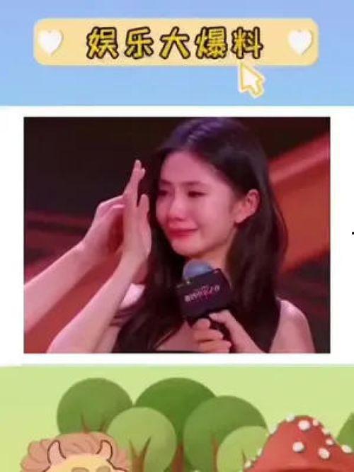 吃瓜娱乐圈近期那点事,揭秘近期热点事件背后的真相 第3张 吃瓜娱乐圈近期那点事,揭秘近期热点事件背后的真相 第3张