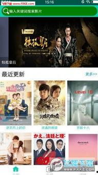 娱乐吃瓜酱飞鱼视频下载,娱乐吃瓜酱带你轻松获取热门娱乐内容 第3张 娱乐吃瓜酱飞鱼视频下载,娱乐吃瓜酱带你轻松获取热门娱乐内容 第3张