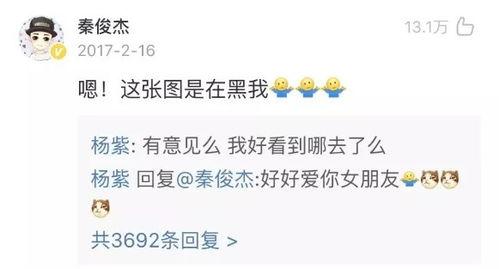 张翰娱乐圈吃瓜爆料,揭秘明星幕后真相 第2张 张翰娱乐圈吃瓜爆料,揭秘明星幕后真相 第2张