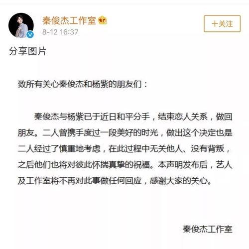 张翰娱乐圈吃瓜爆料,揭秘明星幕后真相 第3张 张翰娱乐圈吃瓜爆料,揭秘明星幕后真相 第3张