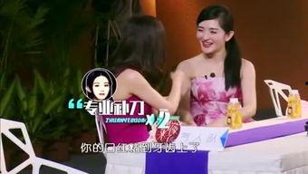 娱乐吃瓜四字妹妹恋情,娱乐圈新恋情引发热议!” 第2张 娱乐吃瓜四字妹妹恋情,娱乐圈新恋情引发热议!” 第2张