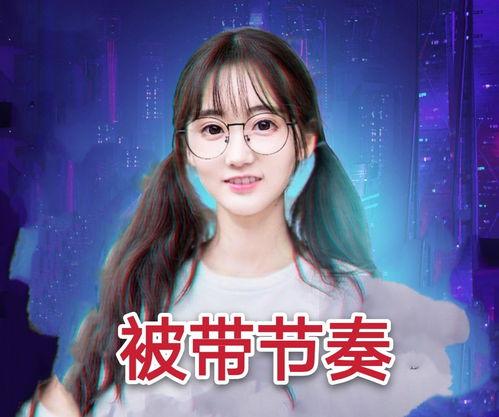 娱乐吃瓜四字妹妹恋情,娱乐圈新恋情引发热议!” 第3张 娱乐吃瓜四字妹妹恋情,娱乐圈新恋情引发热议!” 第3张