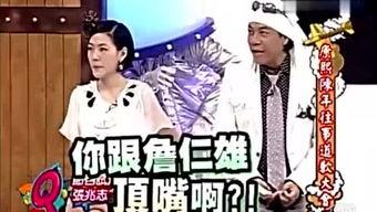 娱乐先锋君与君歌吃瓜,揭秘娱乐圈幕后真相 第2张 娱乐先锋君与君歌吃瓜,揭秘娱乐圈幕后真相 第2张