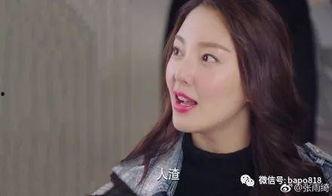 娱乐吃瓜张雨绮完整版,娱乐吃瓜背后的真实人生 第2张 娱乐吃瓜张雨绮完整版,娱乐吃瓜背后的真实人生 第2张