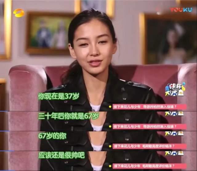 娱乐吃瓜君名媛是谁啊,她是何方神圣? 第3张 娱乐吃瓜君名媛是谁啊,她是何方神圣? 第3张