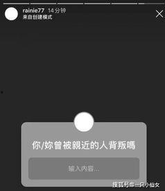 娱乐吃瓜群众账号怎么做,揭秘娱乐圈幕后故事 第2张 娱乐吃瓜群众账号怎么做,揭秘娱乐圈幕后故事 第2张