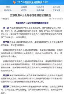 娱乐吃瓜群众账号怎么做,揭秘娱乐圈幕后故事 第3张 娱乐吃瓜群众账号怎么做,揭秘娱乐圈幕后故事 第3张