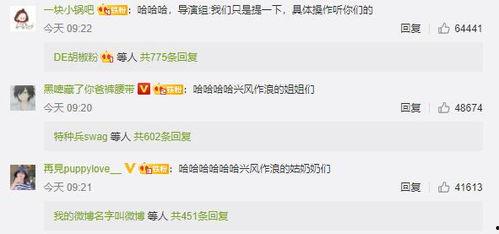 吃瓜娱乐中心官网登录,登录攻略与精彩内容抢先看 第1张 吃瓜娱乐中心官网登录,登录攻略与精彩内容抢先看 第1张