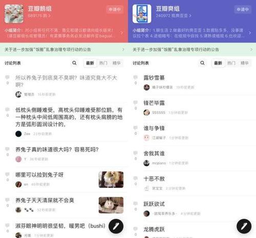 吃瓜娱乐中心官网登录,登录攻略与精彩内容抢先看 第3张 吃瓜娱乐中心官网登录,登录攻略与精彩内容抢先看 第3张