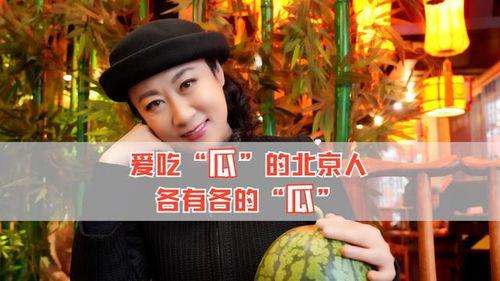 娱乐圈大家都是吃瓜人,全民吃瓜,揭秘明星幕后生活 第2张 娱乐圈大家都是吃瓜人,全民吃瓜,揭秘明星幕后生活 第2张