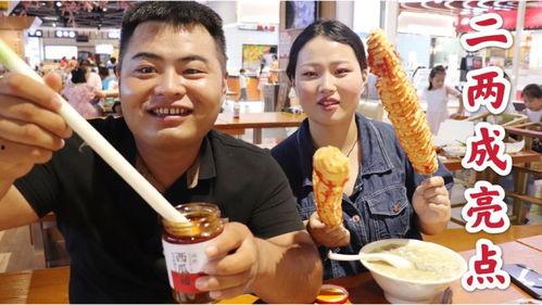 娱乐吃瓜酱美食视频在线观看,在线观看解锁美味新境界 第2张 娱乐吃瓜酱美食视频在线观看,在线观看解锁美味新境界 第2张