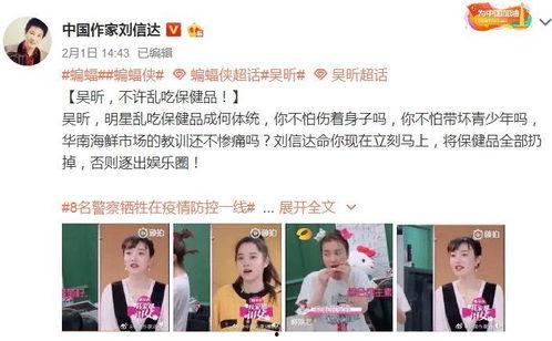 娱乐吃瓜酱五险一金,吃瓜酱带你了解明星的五险一金福利 第2张 娱乐吃瓜酱五险一金,吃瓜酱带你了解明星的五险一金福利 第2张