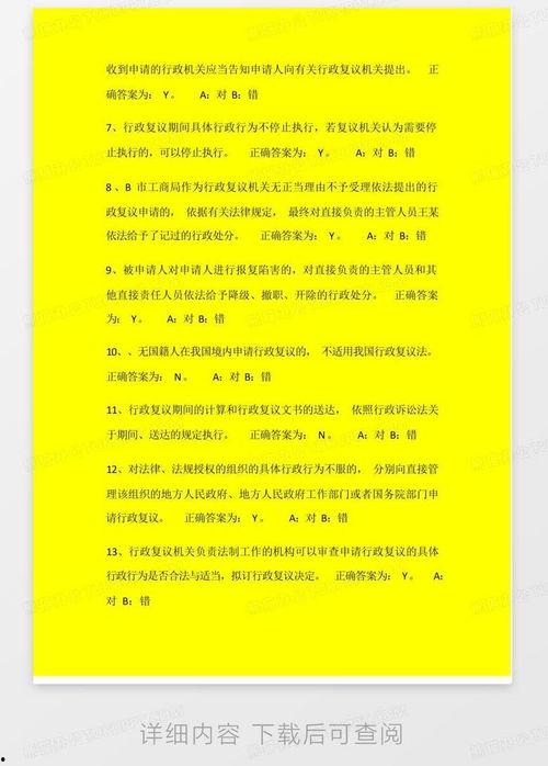 娱乐吃瓜问答题及答案,揭秘明星幕后故事 第2张 娱乐吃瓜问答题及答案,揭秘明星幕后故事 第2张