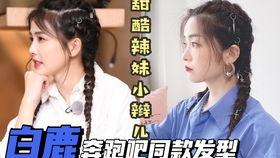 娱乐吃瓜君剪辑百变小千,娱乐吃瓜君剪辑,揭秘明星幕后趣事 第3张 娱乐吃瓜君剪辑百变小千,娱乐吃瓜君剪辑,揭秘明星幕后趣事 第3张